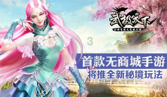 三国群英传7