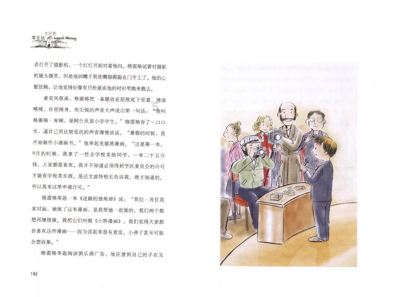 感冒了为什么会不舒服呢？