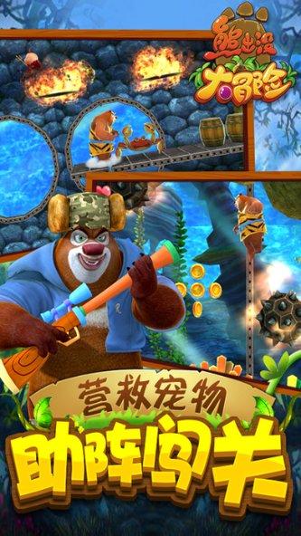 相互吞噬选关版