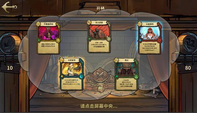 超奥特曼之战2