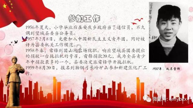 摩娜的时尚装扮