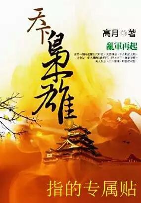 极限摩托车大赛选关版