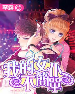 全民烧脑3去广告版