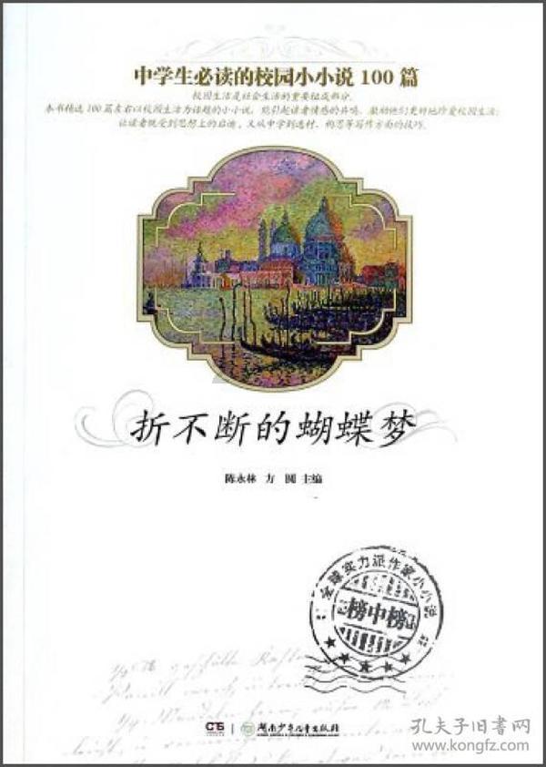见习小魔女勇闯猪窝岛